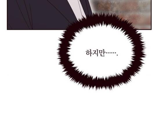 사랑과 평강의 온달! 19화 30