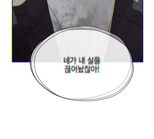 사랑과 평강의 온달! 19화 32