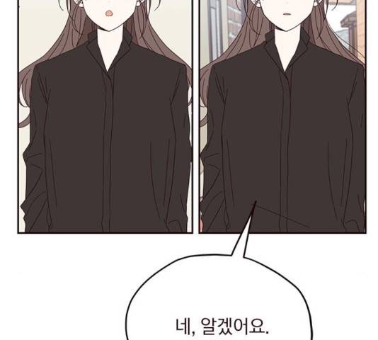 사랑과 평강의 온달! 19화 39