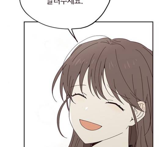 사랑과 평강의 온달! 19화 44