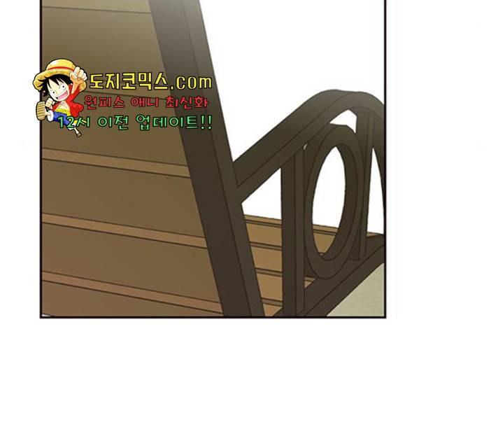 사랑과 평강의 온달! 19화 64