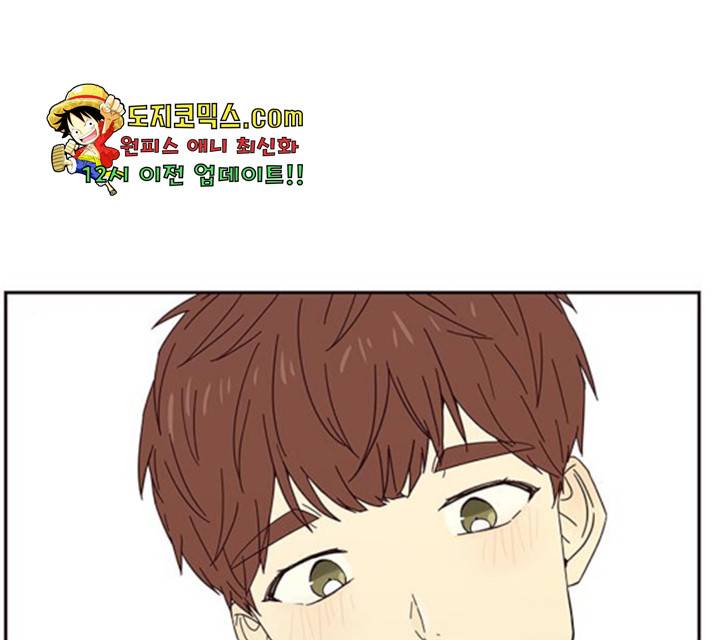 사랑과 평강의 온달! 19화 75