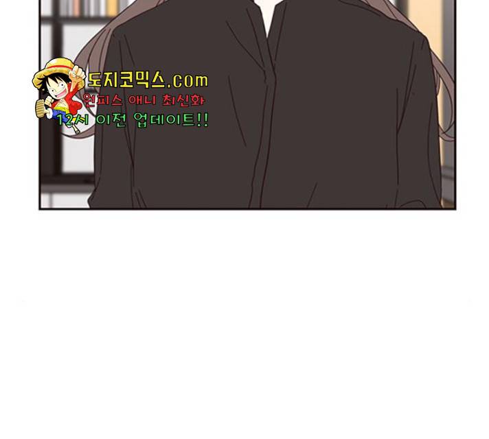 사랑과 평강의 온달! 19화 98