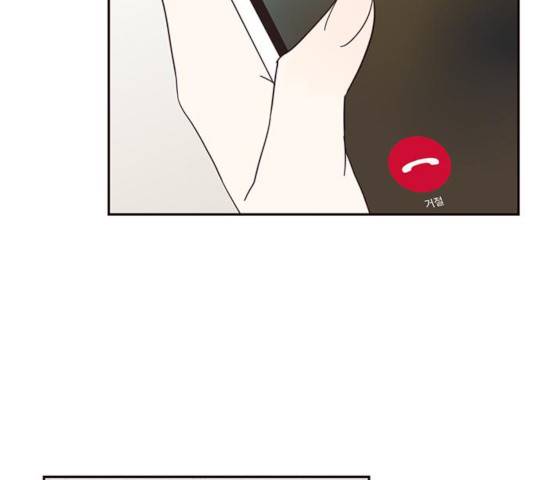 사랑과 평강의 온달! 19화 102