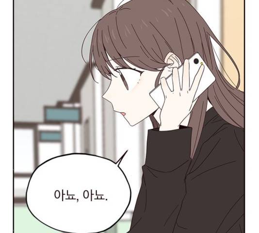 사랑과 평강의 온달! 19화 105