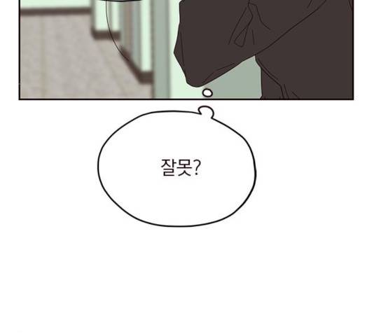 사랑과 평강의 온달! 19화 106