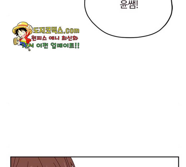 사랑과 평강의 온달! 19화 119