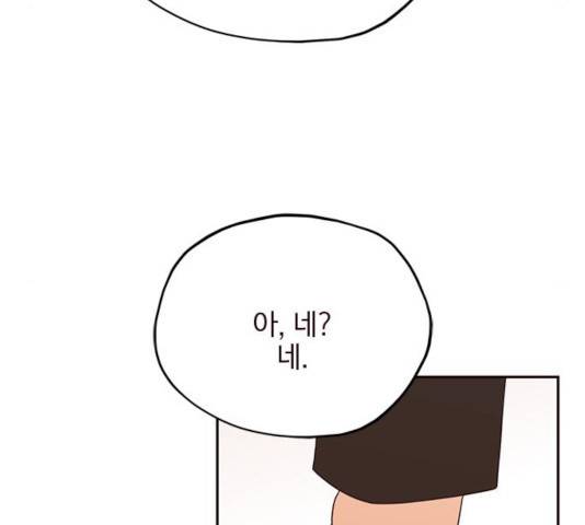 사랑과 평강의 온달! 19화 160