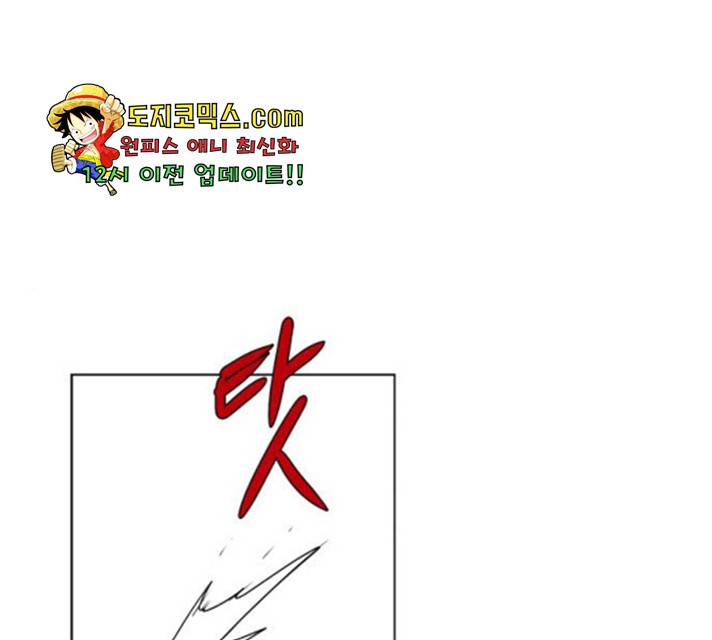 귀곡의 문 155화 1