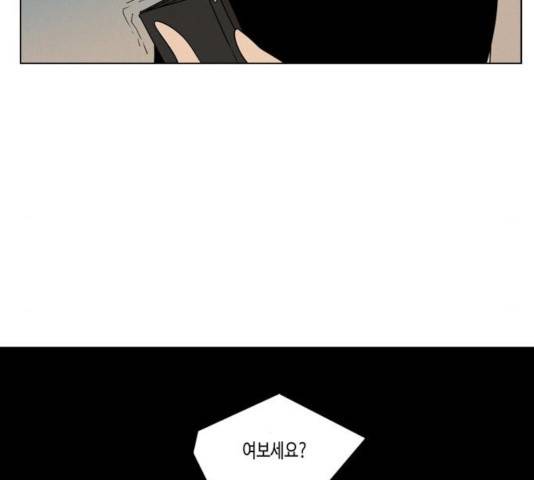 귀곡의 문 155화 16