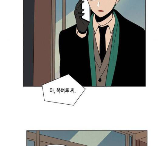 귀곡의 문 155화 18