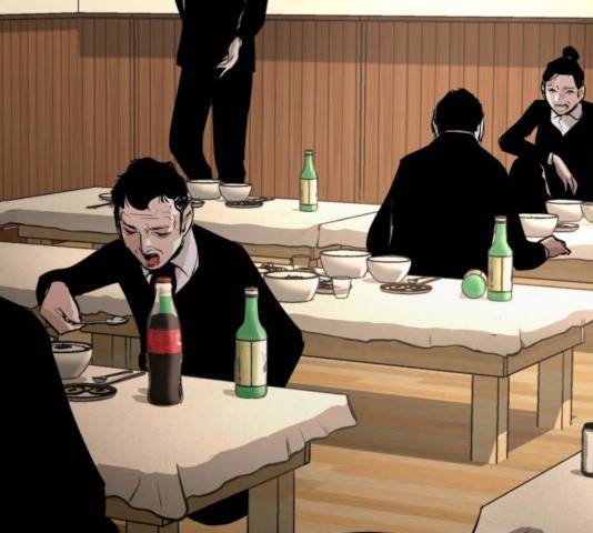 고삼무쌍(네이버) 120화 50
