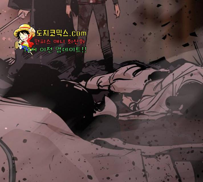 고삼무쌍(네이버) 120화 74