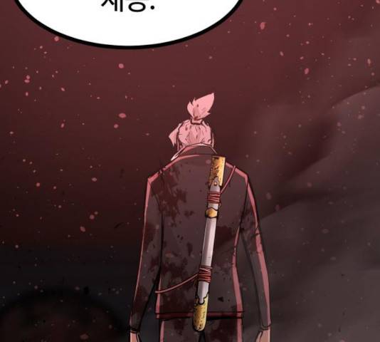 고삼무쌍(네이버) 120화 99
