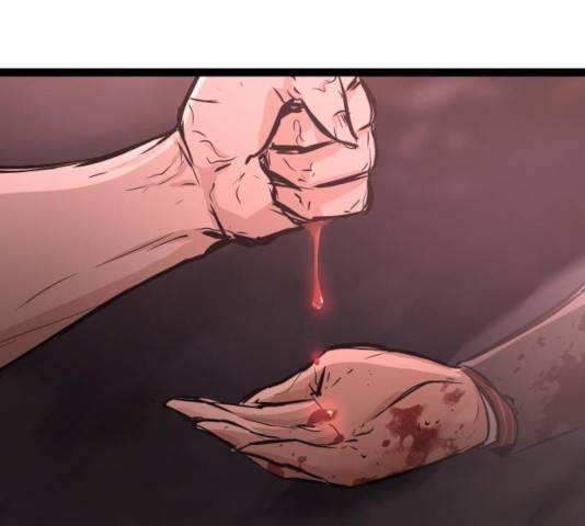 고삼무쌍(네이버) 120화 118