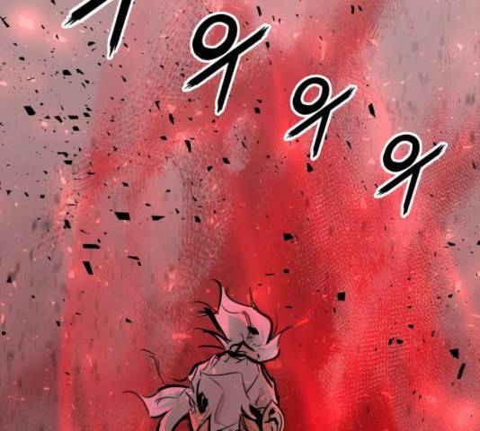 고삼무쌍(네이버) 120화 124
