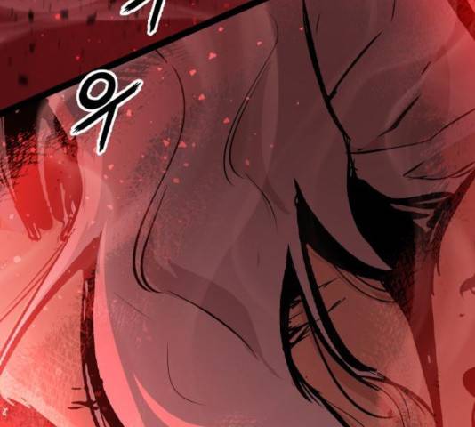 고삼무쌍(네이버) 120화 128