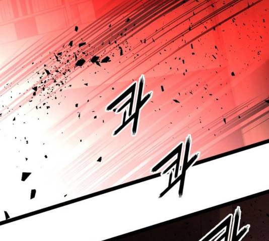 고삼무쌍(네이버) 120화 131