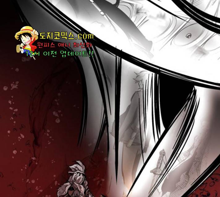 고삼무쌍(네이버) 120화 155