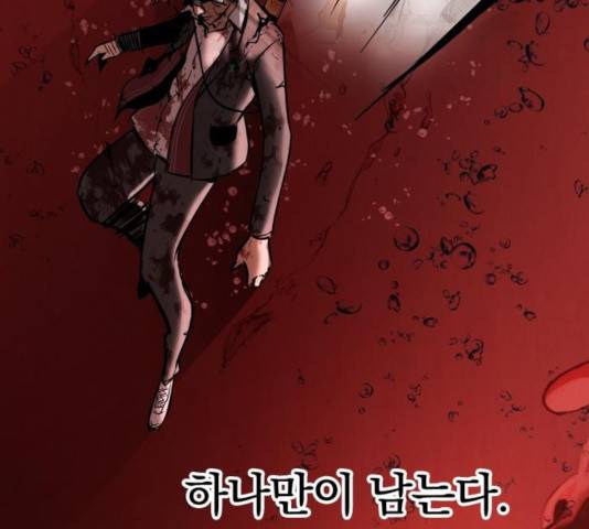 고삼무쌍(네이버) 120화 156