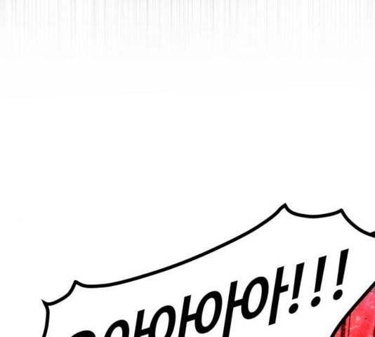 고삼무쌍(네이버) 120화 166