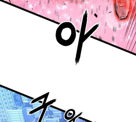 고삼무쌍(네이버) 120화 170