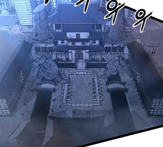 고삼무쌍(네이버) 120화 171