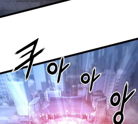 고삼무쌍(네이버) 120화 172