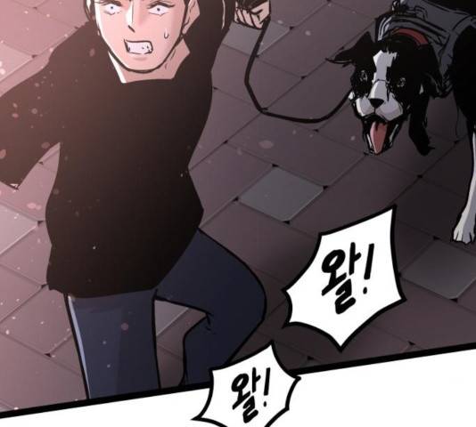 고삼무쌍(네이버) 120화 184