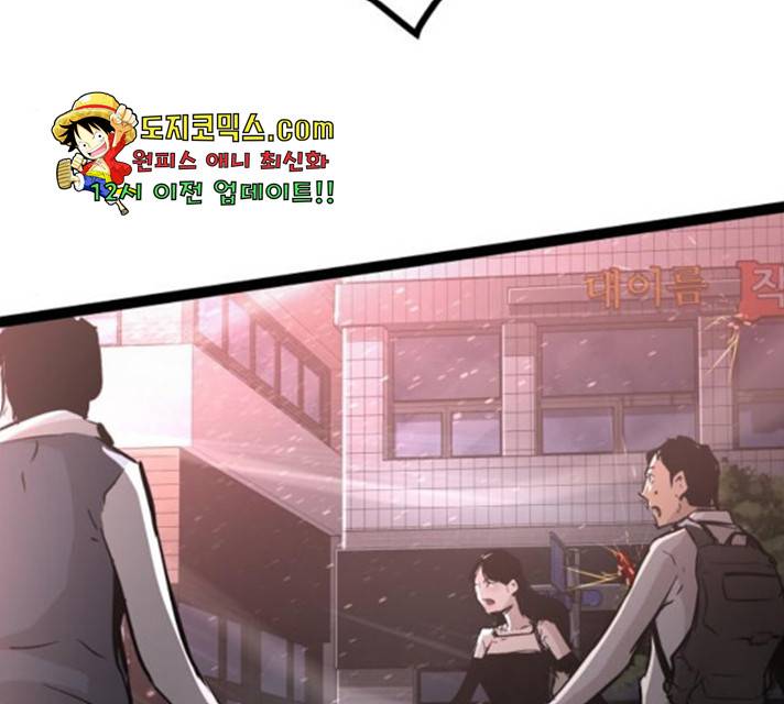 고삼무쌍(네이버) 120화 185