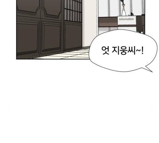얼굴천재 - 시즌3 7화 2