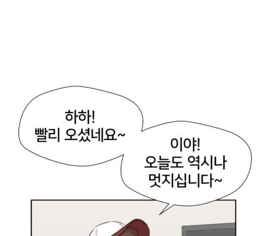 얼굴천재 - 시즌3 7화 3
