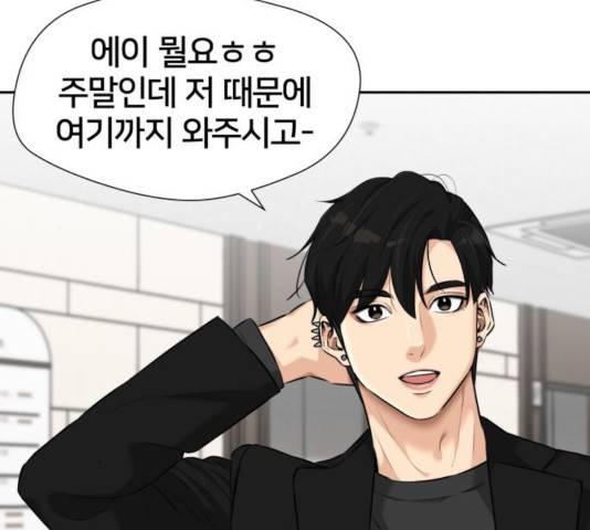 얼굴천재 - 시즌3 7화 6