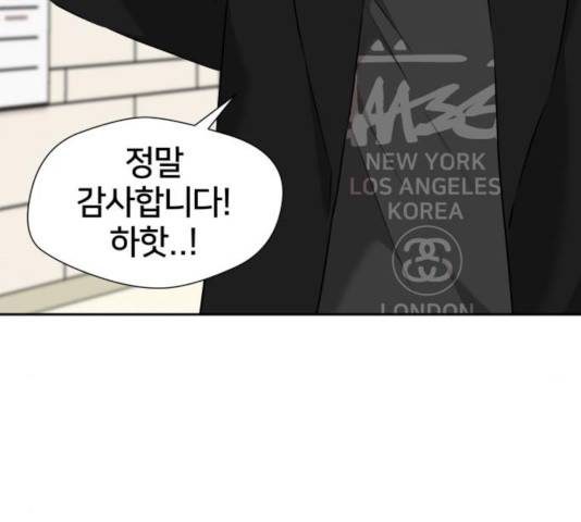 얼굴천재 - 시즌3 7화 7