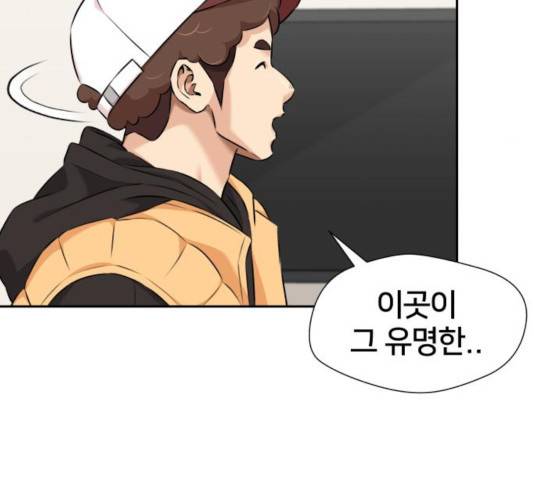 얼굴천재 - 시즌3 7화 9