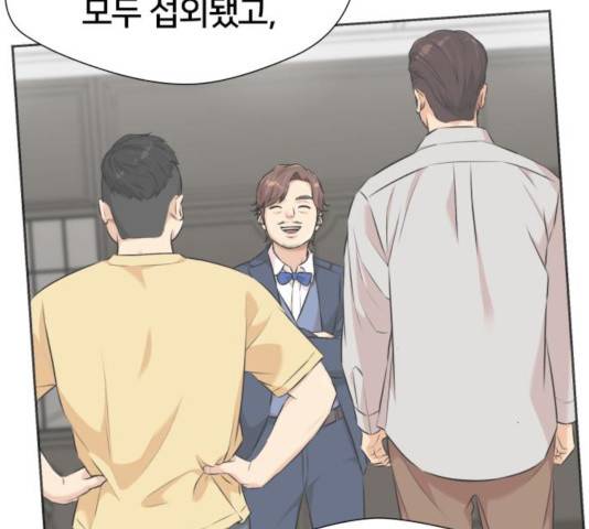 얼굴천재 - 시즌3 7화 11