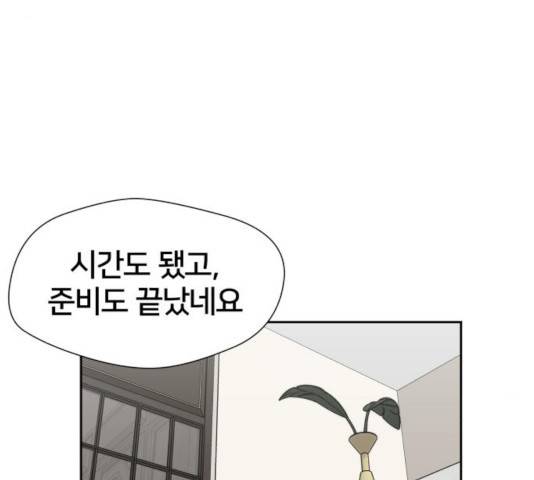 얼굴천재 - 시즌3 7화 32