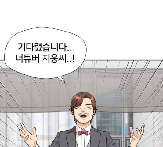 얼굴천재 - 시즌3 7화 38