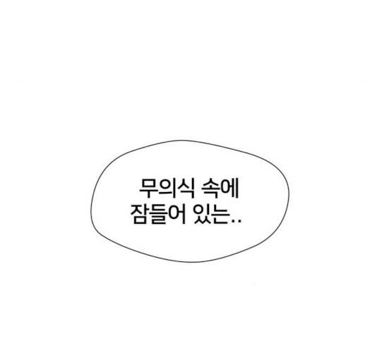 얼굴천재 - 시즌3 7화 40
