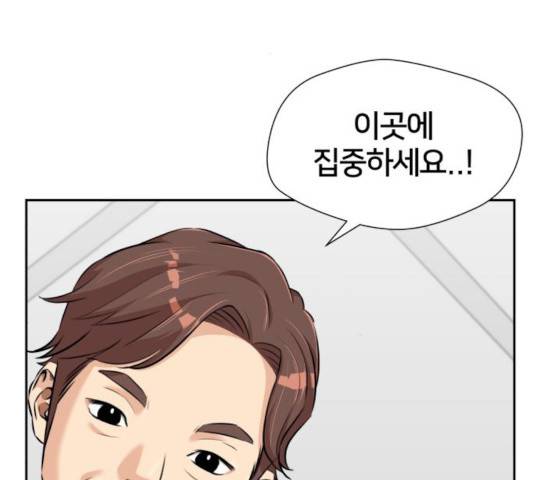 얼굴천재 - 시즌3 7화 50