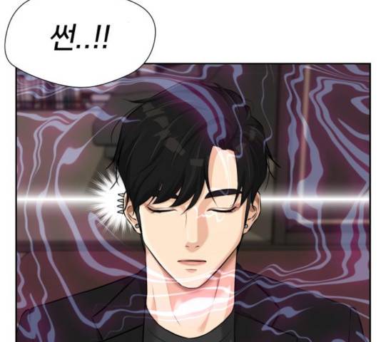 얼굴천재 - 시즌3 7화 56