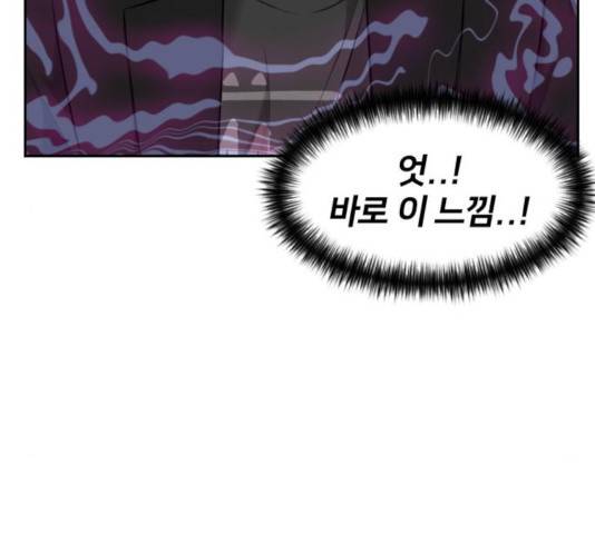 얼굴천재 - 시즌3 7화 57