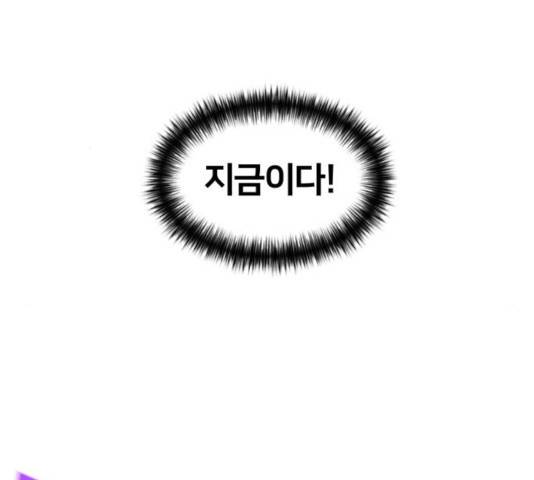 얼굴천재 - 시즌3 7화 58