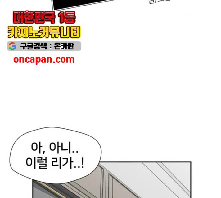 얼굴천재 - 시즌3 7화 62