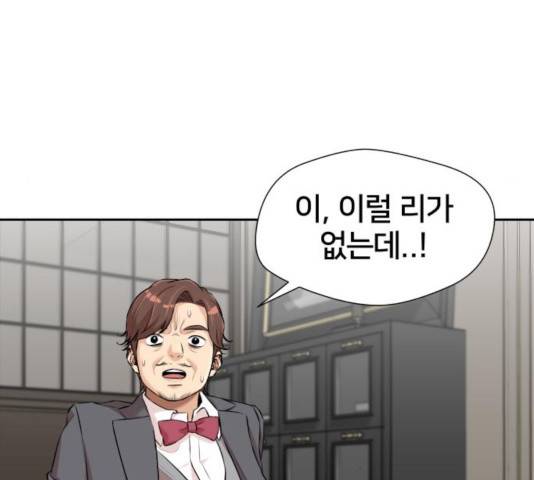 얼굴천재 - 시즌3 7화 64