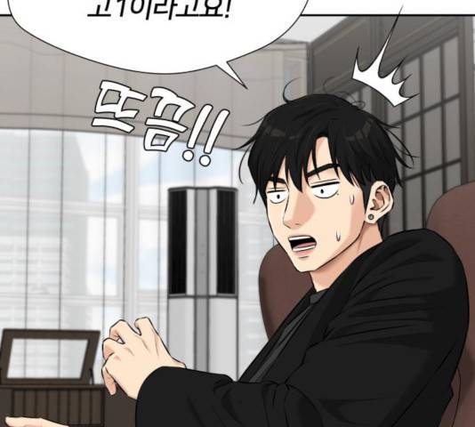 얼굴천재 - 시즌3 7화 72