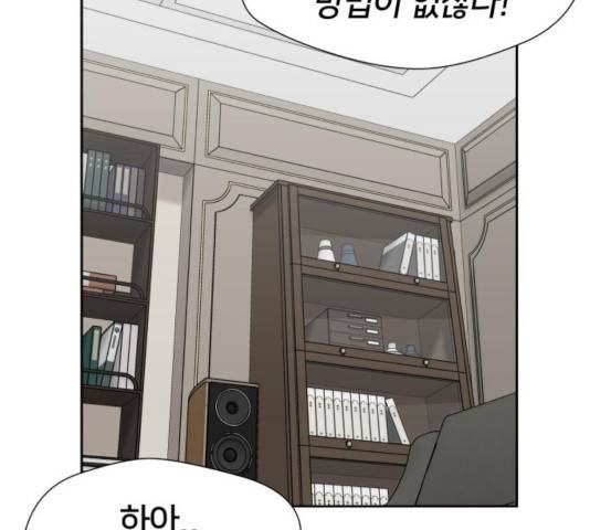 얼굴천재 - 시즌3 7화 82