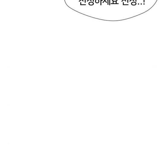 얼굴천재 - 시즌3 7화 88