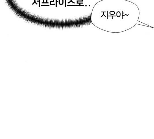 얼굴천재 - 시즌3 7화 104