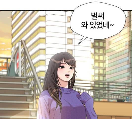 얼굴천재 - 시즌3 7화 105